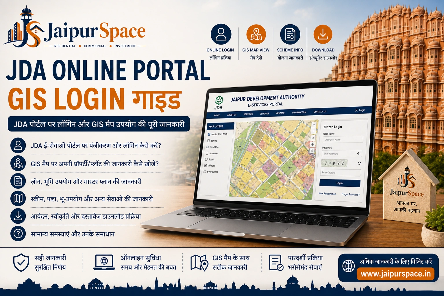 JDA online portal GIS login and services guide